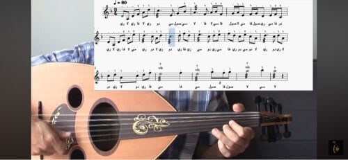تعليم  نوتات و أساسيات العود