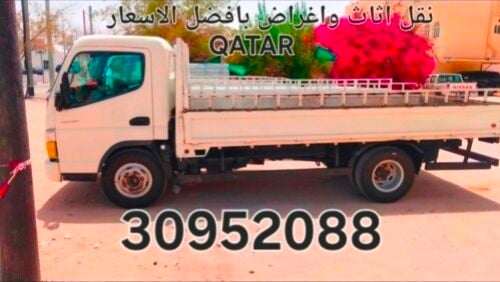 Mazda Furniture & Moving Service