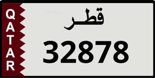 خماسي مميز 32878