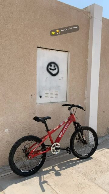 الحمدالله 