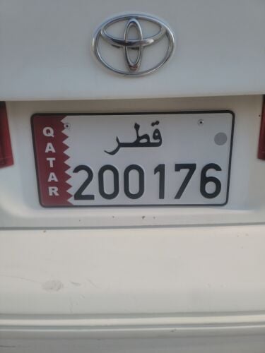 رقم لوحة مواليد