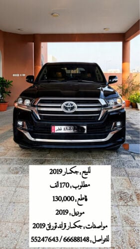 للبيع