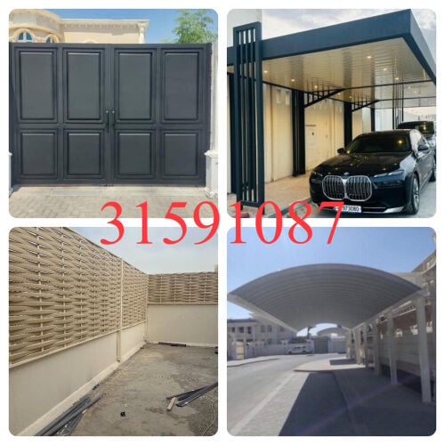 حداد جميع اعمال الحدادة