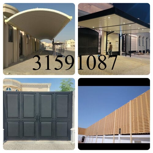اعمال الحداد حداد محترف