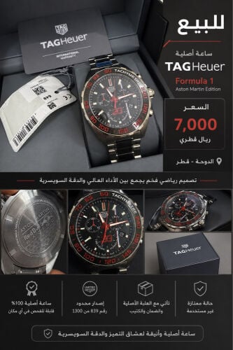 TAG Heuer Formula 1 Aston Martin