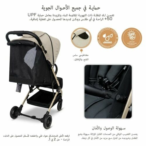 New stroller