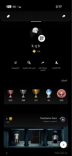  حساب سوني ثلاثة