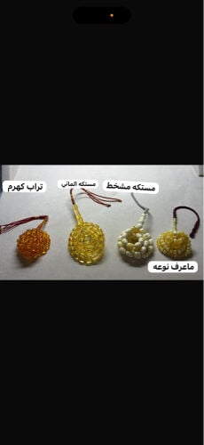 مسابيح 