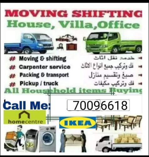 نقل أثاث فك وتركيب غرف نوم نقل مك