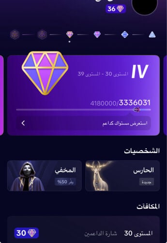 حسابات في تك توك