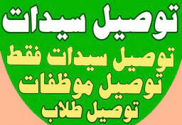 ام محمد 