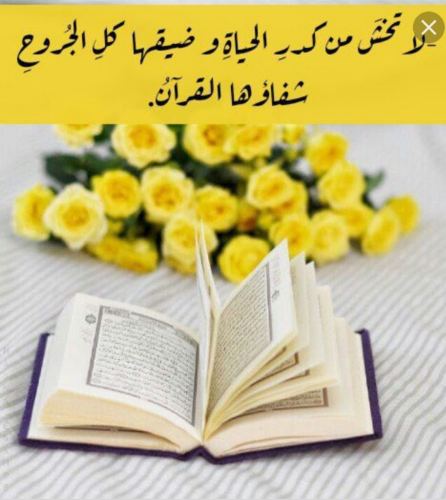 مدرس شرعية