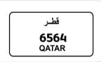 رقم دراجه 