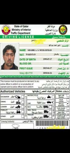 shabir Ahmad