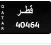 رقم نقل خاص خماسي للبيع 