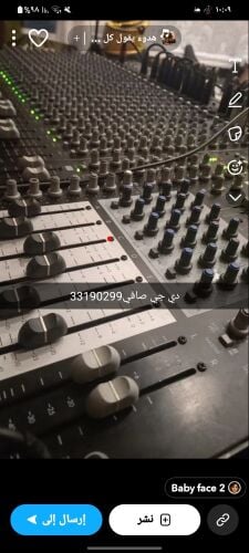 دي جي صافي لكل الحفلات والمناسبات