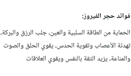 خاتم فيروز اصلي