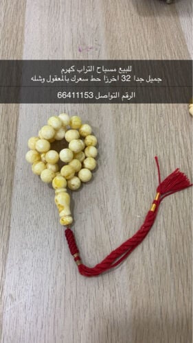 بيع