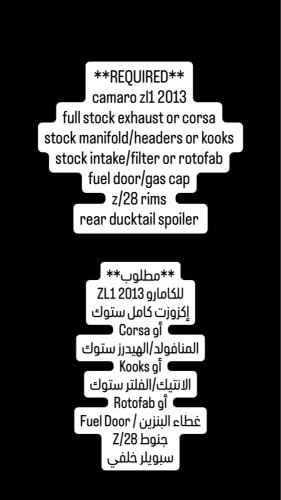 parts for camaro zl1 required