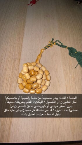 بيع