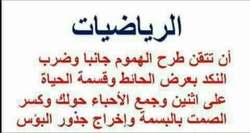 أم محمد