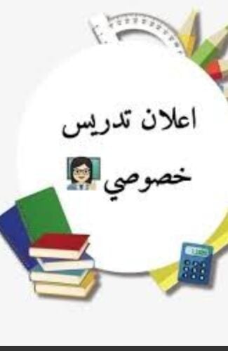 tasabeeh Faris