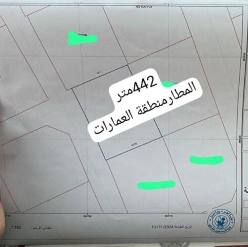 منطقة العمارات سكنية بالمطار