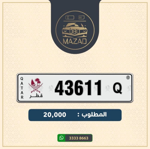 للبيع خماسي دبل 11 