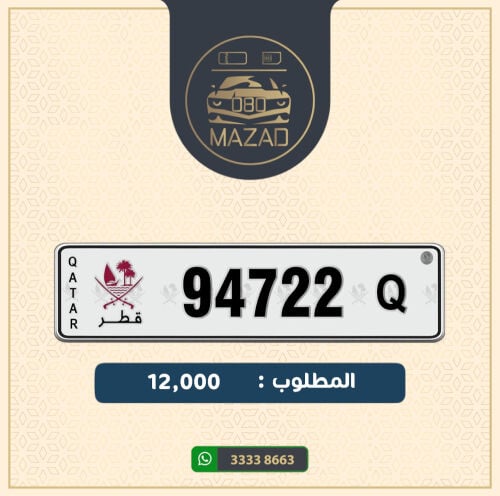 للبيع خماسي دبل مواليد 22-7-94