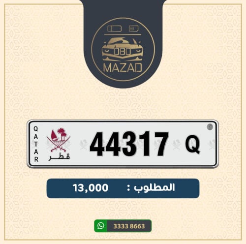 للبيع خماسي دبل 4 وفيه 1 