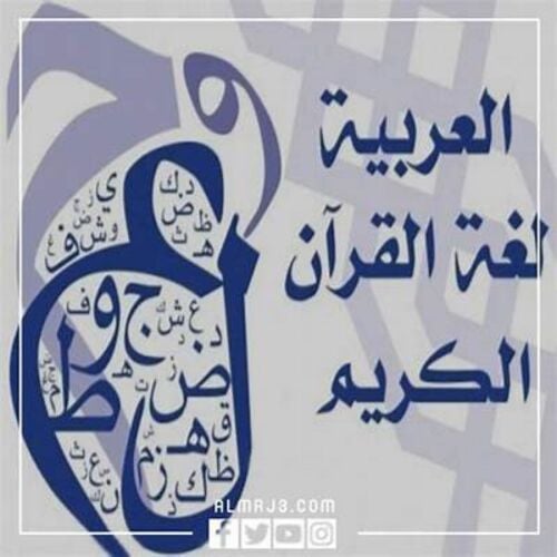 معلم  لغة عربية وشرعية