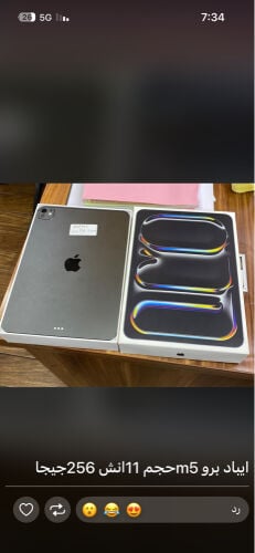 ايباد 11 برو ام5 256 مستعمل شهرين