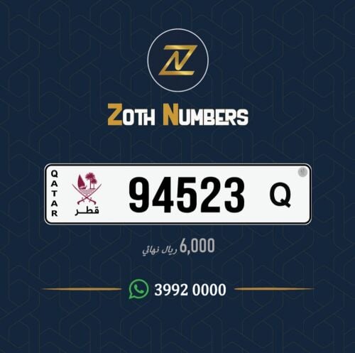 للبيع 94523