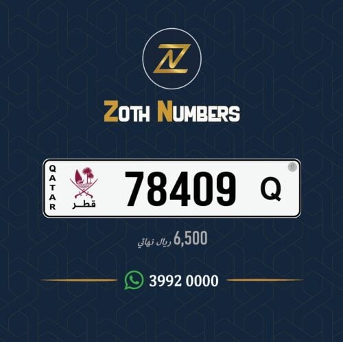 للبيع 78409
