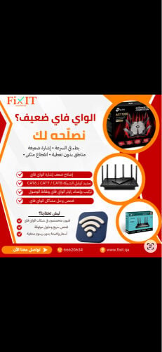 WiFi Cabling and Solution 24/7