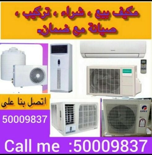 Ac service and maintenance