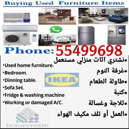 we throw garbage Any house items