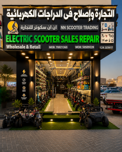 Electric Scooter Sales And Repair