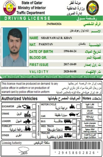 سائق خبره 9 سنوات في قطر 