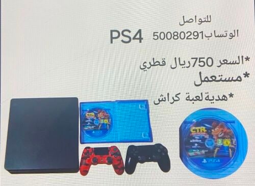 بيع