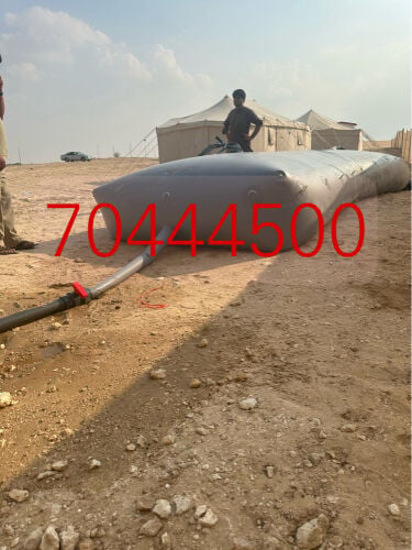 روايات ماء او جربة للاغنام خ