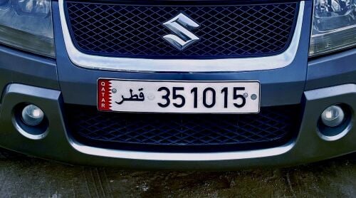 My private car Registration 351015