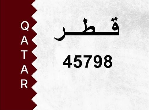 Private Number 5 Digit