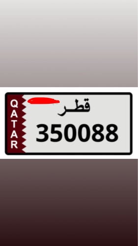 لوحه مميزه والتحويل مطراش