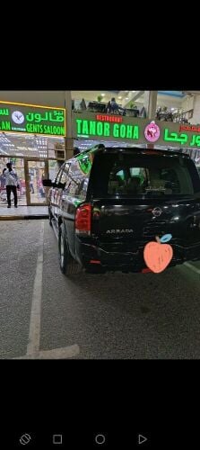 للبيع