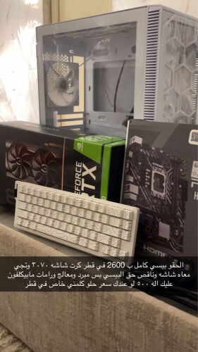 for sale new