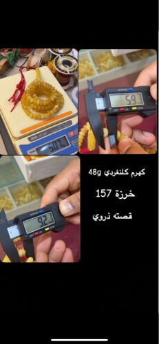 كهرم