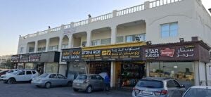Commercial shops for rent in Al Mas