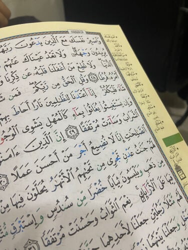 محفظة قران 