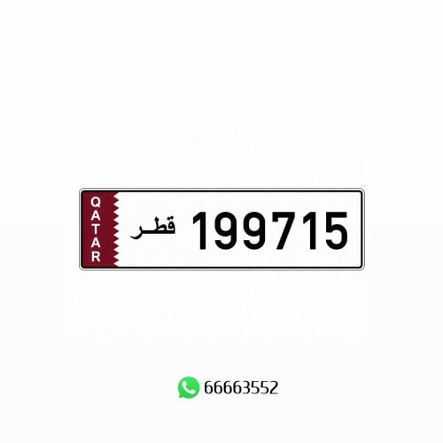 مواليد ١٩٩٧